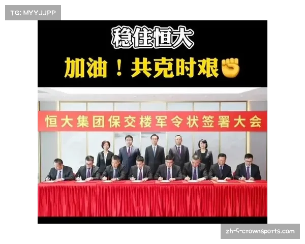 恒大足校脱离恒大集团独立运营 收入达8200万元 恒大足校脱离恒大集团独立运营 收入达8200万元